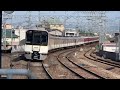 近畿日本鉄道・2610系 5820系・x23 df51