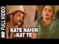 Kate Nahin Kat Te -Video Song | Mr. India | Kishore Kumar, Alisha Chanai | Anil Kapoor, Sridevi
