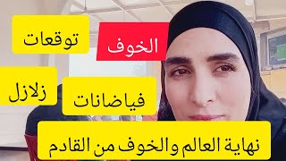 لكل انسان اكتءب بسبب ما يقع .وفقد الشغف في الحياة. اذا لم تفعل هذا ستهلك اكملي الفيديو لمصلحتك