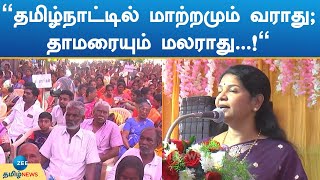 Kanimozhi | Thoothukudi | DMK | bjp | \