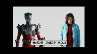 [Tooniverse 2005] Kamen Rider Ryuki - Opening (Korean)