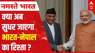 Will relations between India, Nepal improve as Sher Bahadur Deuba takes charge?