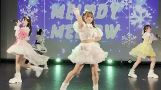 20241229 羽枝あむ(うえだあむ) 推しカメラ MELODY MELLO メロウサイダー  新宿アルタ Keystudio 직캠 FunCam 舞蹈 縦 竖屏