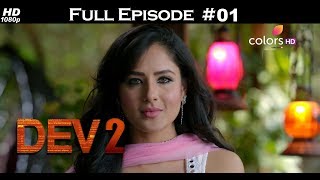 Dev 2 - 25th June 2018 - देव 2 - Full Episode