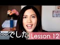 Learn Japanese | Minna No Nihongo Lesson 12 Grammar