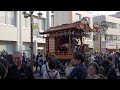 飯能祭り　宮本町と本郷の山車　2023 11 5 c5