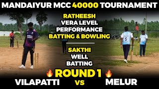 VILAPATTI VS MELUR |ROUND 1 HIGHLIGHTS MANDAIUR MCC 40K TOURNAMENT 🏏🥎