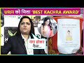 Shabnam Shaikh Gives' Best Kachra Award' To Urfi Javed, Reacts On Her Latest Saree Oops Moment Video