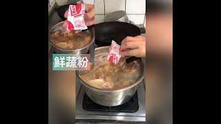 簡易家常菜|素食四神湯|四神湯|適合全家大小食用的藥膳|健脾胃排濕還能養顏美容 |四神湯可穩定血糖|四神湯能排濕氣、美容