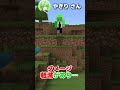 隠されたヤギの豆知識3選！？【マイクラ ゆっくり実況】