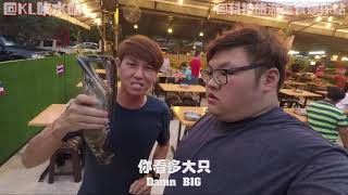 【瘦虎肥龙】超级抵的泰国Buffet 【Mangkorn Seafood】