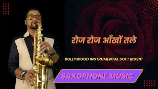 Roj Roj Aankhon Tale Instrumental Music | Saxophone Music | Bollywood Instrumental Soft Music