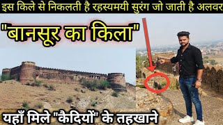 || Bansur Fort || Alwar Rajasthan यहाँ से निकलती है \