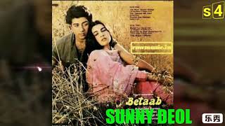 Betaab - Sunny Deol & Amrita Singh Love👍(s4)👌#Betaab #Sunny #Love