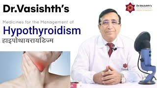 Dr.Vasishth's Medicines for the Management of Hypothyroidism