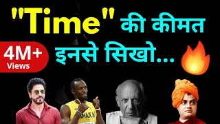अगर इसे सिख गए तो सब कर पाओगे | Best Motivational video in hindi by Willpower star |