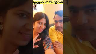 స్విట్జర్లాండ్ లో మన సౌత్ ఇండియన్ రెస్టారెంట్ #telugu #ytshorts #teluguvlogs @telugufoodie #dosa