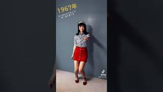 シーサイド・バウンド/ザ・タイガース 数秒ゴーゴー Japanese girl 70's style #Shorts