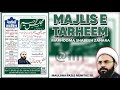 LIVE🌐Majlis E Tarheem Marhooma Shabeeh Zahra | Imambargah Naqi Phatak Malhani Padav Jaunpur UP Inida