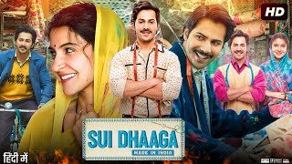 Sui Dhaaga Full Movie In Hindi | Anushka Sharma | Varun Dhawan | Yamini Das | Review & Facts HD