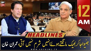 ARY News | Prime Time Headlines | 12 AM | 10th January 2023