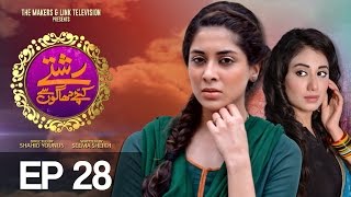 Rishtay Kachay Dhagoon Se Episode 28 | Aplus | C3E1