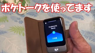 英語タイトルの秘密兵器　I'm using a translator.