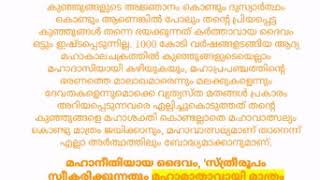 മഹാശാസ്ത്രം പ്രകാരം *സനാതന ധർമ്മം = പ്രപഞ്ചം = സത്യം ശിവം സുന്ദരം* എന്നു തെളിയിക്കുന്നു. Part 1