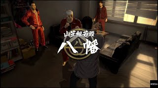 【PS4】龍が如く５　夢、叶えし者#6 八幡（イベントバトル）