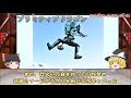 【ゆっくり解説】ワンダーライドブック解説第1弾：プリミティブドラゴンワンダーライドブック編【仮面ライダーセイバー】