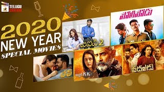 2020 New Year Special Movies Premiere | VIP 2 | Policeodu | Mr KK | Vadaladu | #HappyNewYear2020