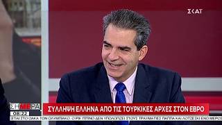 Ο Άγγελος Συρίγος στον ΣΚΑΪ για τα ελληνοτουρκικά (13.02.2019)