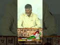 2047 కి ప్రపంచంలోనే తెలుగుజాతి నెం 1 గా ఉండాలి. chandrababunaidu andhrapradesh