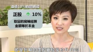 渣打認股證 - 窩輪好拍檔(粵) 7/15