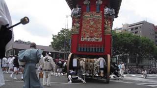 2014京都祇園祭辻回し（長刀鉾）