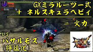 [MH XX] 一式防具ヘビィvsバサルモス