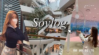 [Soylog] 첫 브이로그, 소소한일상, 더현대서울, 롯데월드, 교복대여, 행궁동나들이