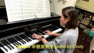 Chopin 華麗圓舞曲Cindy