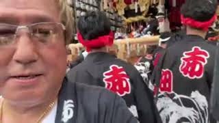 堺市❗️ふとん太鼓❗️kenken ライブ配信🤩百舌鳥八幡宮❗️宮入りスタート❗️㊗️👍