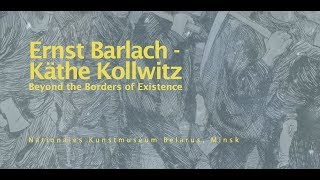 Ausstellung Ernst Barlach \u0026 Käthe Kollwitz: Minsk 2017