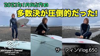 この時期に台風並みのうねりが入ってきた！？サーフィンVlog