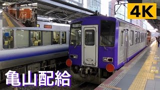 亀山配給 DD51 1183 + キハ120 12 ＠大阪駅 2017.1.9