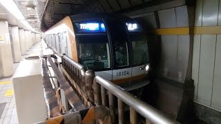 東京メトロ有楽町線10000系10104F各駅停車新木場駅行き永田町駅発車(2023/1/23)