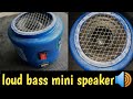 how to make mini loud speaker with power Bank at home 😱