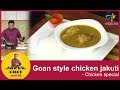 Goa style chicken jakuti | Super Chef | 6th September 2017 | Full Episode | ETV Abhiruchi