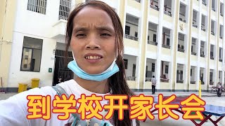 老大老二同时开家长会，三妹纠结先去哪一个，担心两个孩子都不开心【三妹铭凯】