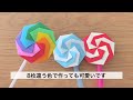 【簡単】折り紙でペロペロキャンディーの作り方🍭可愛い