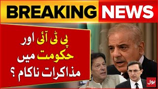 Negotiations Failed Between PTI and Govt | Shibla Faraz Big Statement | Breaking News