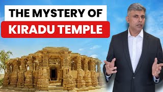 The Mystery of Kiradu Temple | इंसानो को पत्थर बना देता है यह श्रापित मंदिर| Rajasthan Haunted Place