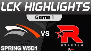 HLE vs KT Highlights Game 1 LCK Spring Season 2024 Hanwha Life vs KT Rolster by